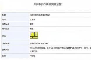 开拓者官方：谢顿-夏普下腹部拉伤 两周后复查